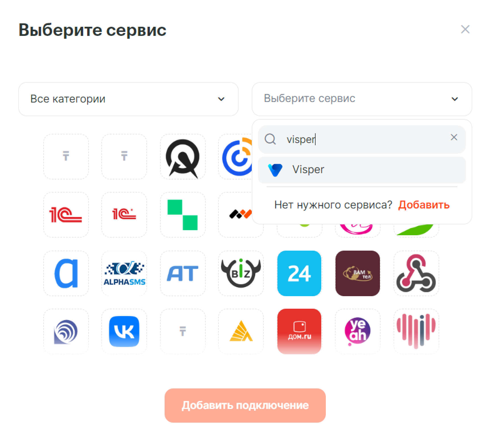 visper albato connection
